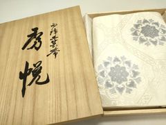 袋帯 唐織錦葡萄鏡文。 お値下げ致します。(提示して頂ける、と
