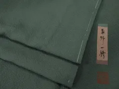 平和屋着物●染色作家　草野一騎　色無地　青鈍色　正絹　逸品　CABE7142ut 平和屋着物○染色作家 草野一騎 色無地 青鈍色 正絹 逸品 CABE7142ut