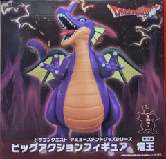 タイトー アミューズメントグッズシリーズ ドラゴンクエスト ビッグアクションフィギュア 竜王