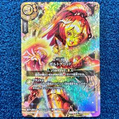 バトスピ 創世の鼓動 RBS01 赤 紅雲 風牙 X以下３コン 3コン予約販売】「創世の鼓動」赤X以下3コンセット{/}《-》