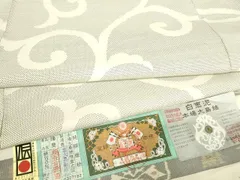 2026年最新】白恵泥大島の人気アイテム - メルカリ