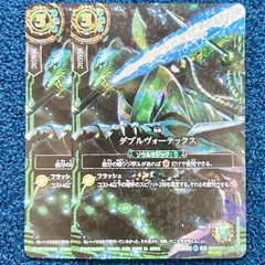 バトスピ 創世の鼓動 黄/黄玉/魔述 X以下3コン 黄 X以下 3コン 創世の鼓動 バトスピ 黄玉 雷竜 魔述 - メルカリ
