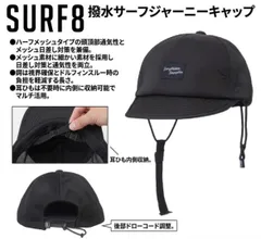 2026年最新】surf8 キャップの人気アイテム - メルカリ