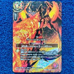 バトスピ 創世の鼓動 黄/黄玉/魔述 X以下3コン 黄 X以下 3コン 創世の鼓動 バトスピ 黄玉 雷竜 魔述 - メルカリ