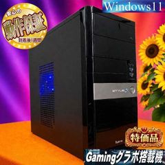 ◇特価品◇i7ゲーミングPC】Apex、ヴァロラント◎ - メルカリ