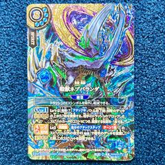 魔術王人形イグル＝ミタス　オーバーシークレットレア 魔術王人形イグル＝ミタス(26RBS01-X13)(OVER SECRET) | X/SECRET