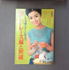 2026年最新】婦人倶楽部の人気アイテム - メルカリ