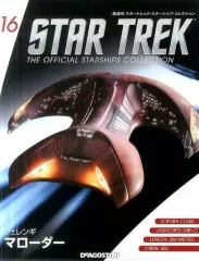 【中古】ホビー雑誌 付録付)スタートレック・スターシップ・コレクション 全国版 16
