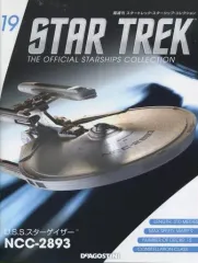 【中古】ホビー雑誌 付録付)スタートレック・スターシップ・コレクション 全国版 19