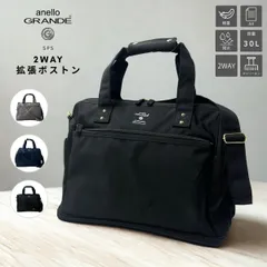 新品 アネロ グランデ ボストンバッグ 2WAY 拡張 GTC3341Z anello GRANDE 旅行カバン 旅行バッグ 軽量 撥水 旅行 トラベル キャリーオン メンズ レディース 正規品 新品未使用