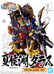 2026年最新】bb戦士三国伝の人気アイテム - メルカリ