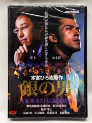 【未開封】20 MUSIC CLIPS OF SUGA SHIKAO DVD 未開封・新品】スガシカオ 20 MUSIC CLIPS OF SUGA SHIKAO DVD 廃盤