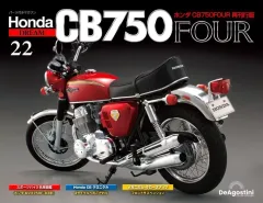 2026年最新】デアゴスティーニ cb750の人気アイテム - メルカリ