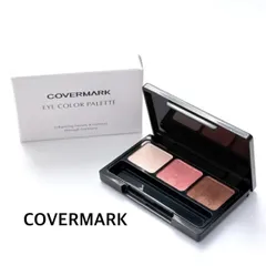 COVERMARK　カバーマーク　アイカラーパレット＜アイカラー＞限定品　日本製　01　送料込み   6464064のサムネイル