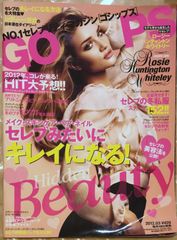 GOSSIPS 雑誌 40冊 セット ゴシップス - メルカリ