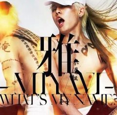 バンドスコア 雅-miyavi-/雅-THIS IZ THE JAPANESE - メルカリ