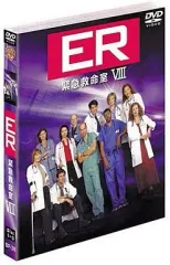 2026年最新】ER 緊急救命室 コンプリート DVD BOXの人気アイテム