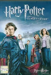 【中古】洋画 レンタルアップDVD ハリー・ポッターと炎のゴブレット