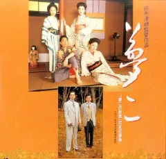 2026年最新】松元治郎 cdの人気アイテム - メルカリ
