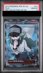 最安値　希少　即日発送　サーナイトEX RR XY5 050/070 PSA10 PSA10 MサーナイトEX 051& サーナイトEX 050 PSA9 XY5 【公式通販】