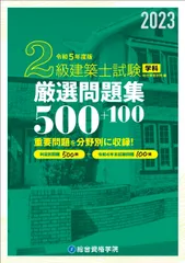 2026年最新】コンパクト建築作品集の人気アイテム - メルカリ