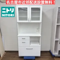 2026年最新】NITORI 食器棚・キッチンカウンターの人気アイテム - メルカリ