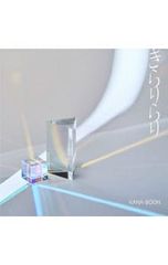 DVD／ゴダール:「愛の世紀」/ミエヴィル:「そして愛に至る」 DVD BOX