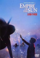 有村架純 カナダ大自然の旅 DVD - メルカリ