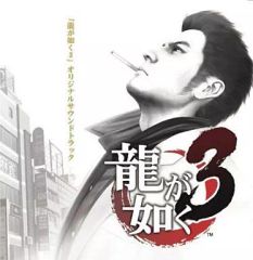 輸入版】 忍者龍剣伝 サウンドトラック - メルカリ