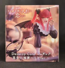 タイトー Desktop Cute フィギュア 喜多川海夢 リズver.