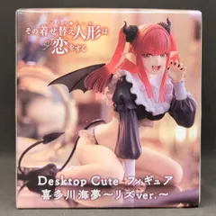 タイトー Desktop Cute フィギュア 喜多川海夢 リズver.