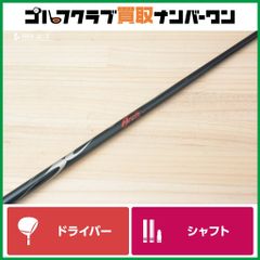 アーチ Arch-KaMs 16609P 27 シャフト 未使用 - メルカリ