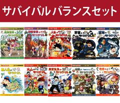 ジャンパラ！ JUMP PARADISE 83冊 まとめ売り - メルカリ