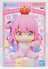 BANDAI SPIRITS　ホロライブ #hololive IF　 ホロベイビーズ 姫森ルーナ