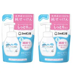 シャボン玉 純せっけん洗顔 泡タイプ 詰替 つめかえ 180ml 2個セットのサムネイル