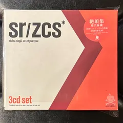 【国内盤3枚組8㎝CD】椎名林檎「絶頂集」Shena Ringoのサムネイル