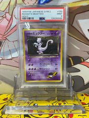 PSA9 ギラティナEX SR 1ED BW5 053/050 リューズブラスト - メルカリ