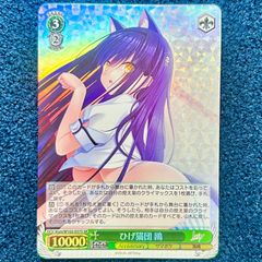 ☆ バトスピ 創世の鼓動 黄/黄玉/雷竜/魔述 X以下 3コン ‪☆ - メルカリ‬