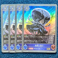 ☆ バトスピ 魔術王人形イグルー＝ミタス SECRET 26RBS01-X13 1枚
