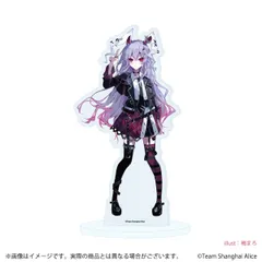2026年最新】鈴仙・優曇華院の人気アイテム - メルカリ