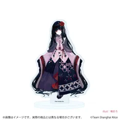 東方Project 14 蓬莱山輝夜 病みかわいいver.（描き起こしイラスト） アクリルスタンド アクスタ 東方 新品 未開封品 公式商品 正規品 【A3】のサムネイル