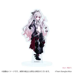 東方Project 18 藤原妹紅 病みかわいいver.（描き起こしイラスト） アクリルスタンド アクスタ 東方 新品 公式商品 正規品 【A3】