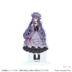 2026年最新】神学校 noli me tangereの人気アイテム - メルカリ