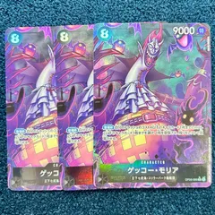 ☆ ワンピースカードゲーム ゲッコー・モリア SR OP06-086 3枚 ☆