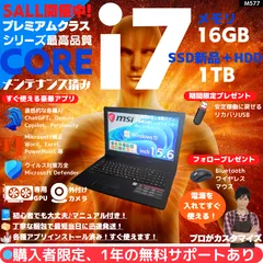 【Core i7×GPU×16GB×新品SSD✨】MSI／ブラック／15.6型フルHD光沢液晶／GeForce 940MX搭載／内蔵HDD500GB増設モデル／豪華アプリ／すぐ使える／Windows11✨M577のサムネイル