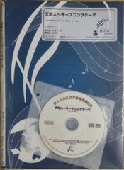 真島昌利 ROCKIN'ON JAPAN 1992年11月号 Vol.66 - メルカリ