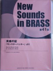 SALE⚠️【 NSB第44集 】東京ディズニーシー(R)・メドレー - メルカリ