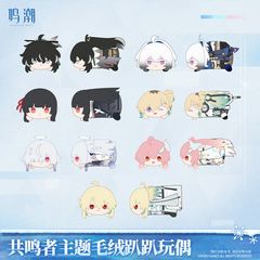 BLEACH ともぬい 千年血戦篇 vol.5 ハッシュヴァルト ぬいぐるみ