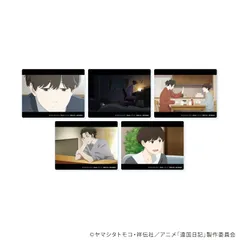 『違国日記』アクリルカード01/コンプリートセット(全5種)(場面写イラスト)