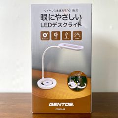 Thumbnail of ジェントス Qi充電機能搭載 LEDデスクライト ホワイト ワイヤレス充電 新生活 勉強机 照明